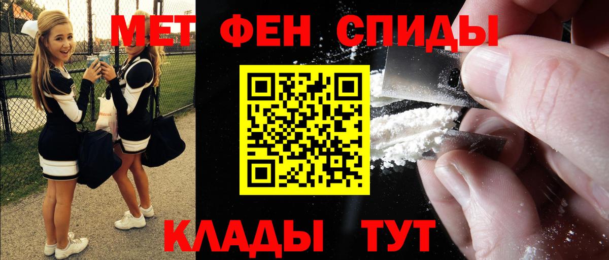 Амфетамин 98% Арсеньев
