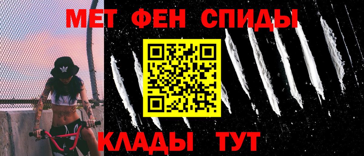 Amphetamine 97%  Амфетамин  Арсеньев  Вход с VPN 