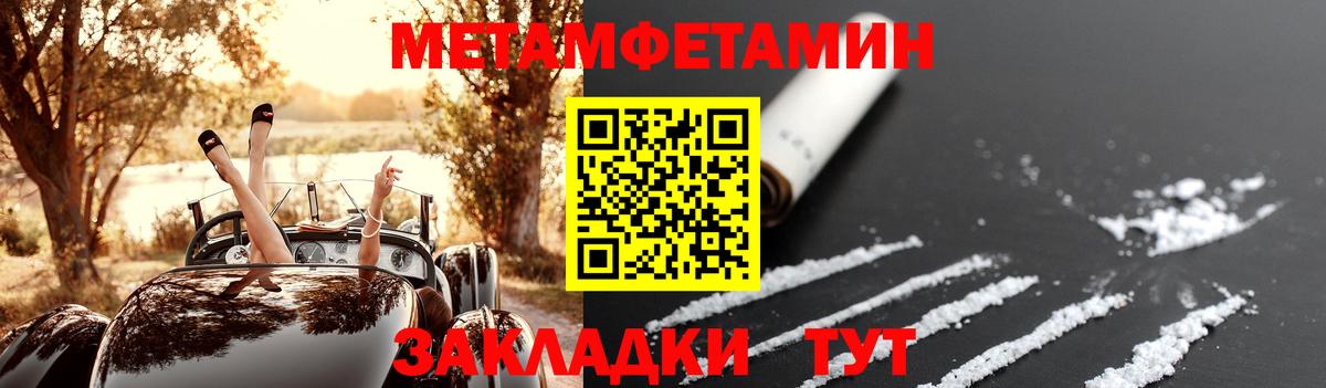 А ПВП СОЛЬ   Арсеньев  МАРИХУАНА  Мефедрон   Гашиш  Вход с VPN 