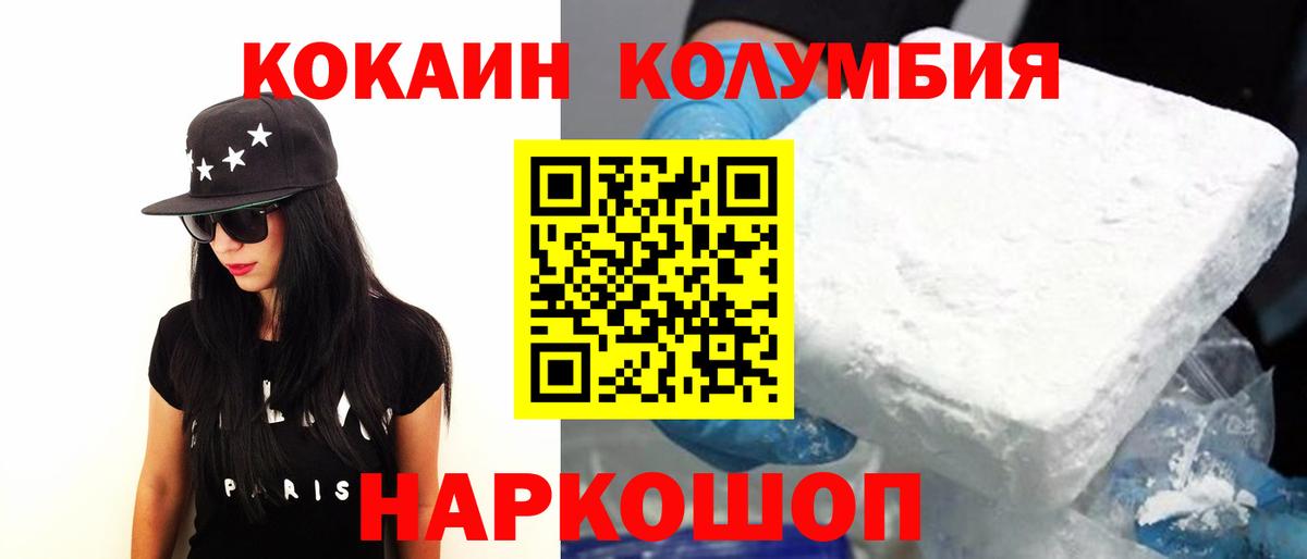 Cocaine VHQ Арсеньев