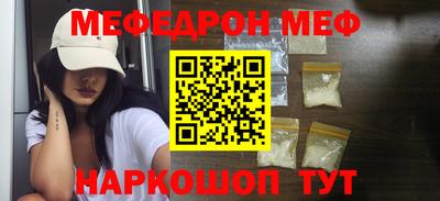 прущие крисы Комсомольск-на-Амуре