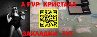 индика Конаково