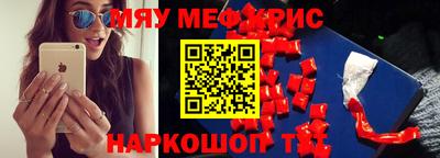 прущие крисы Комсомольск-на-Амуре