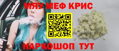 spice Коммунар
