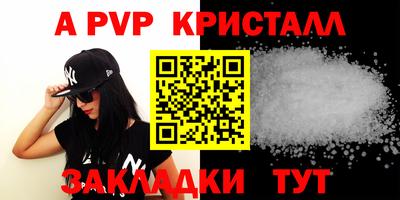 индика Конаково