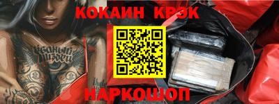 прущие крисы Комсомольск-на-Амуре