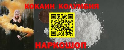 прущие крисы Комсомольск-на-Амуре