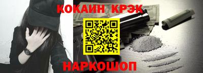 индика Конаково