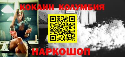 прущие крисы Комсомольск-на-Амуре