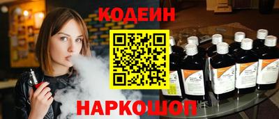 прущие крисы Комсомольск-на-Амуре