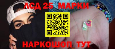 spice Коммунар