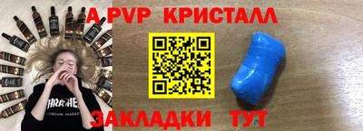 индика Конаково