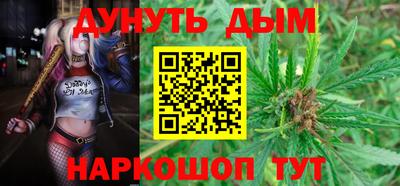 прущие крисы Комсомольск-на-Амуре