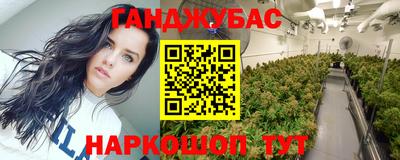 прущие крисы Комсомольск-на-Амуре