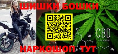 прущие крисы Комсомольск-на-Амуре