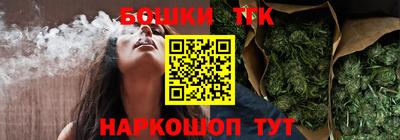 прущие крисы Комсомольск-на-Амуре