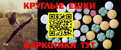 прущие крисы Комсомольск-на-Амуре