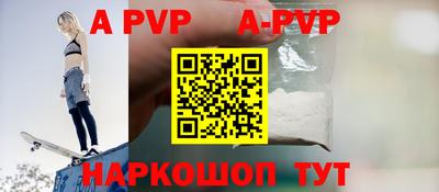 прущие крисы Комсомольск-на-Амуре