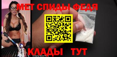 spice Коммунар