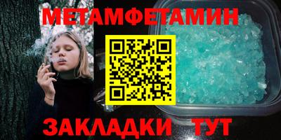 прущие крисы Комсомольск-на-Амуре