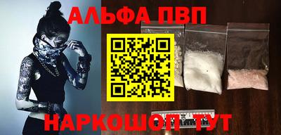 прущие крисы Комсомольск-на-Амуре
