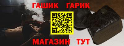 прущие крисы Комсомольск-на-Амуре