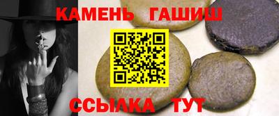 прущие крисы Комсомольск-на-Амуре
