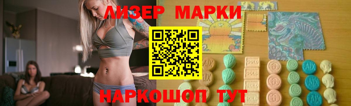 ссылка на мегу онион  Вход с VPN  Арсеньев  Лсд 25 экстази кислота 