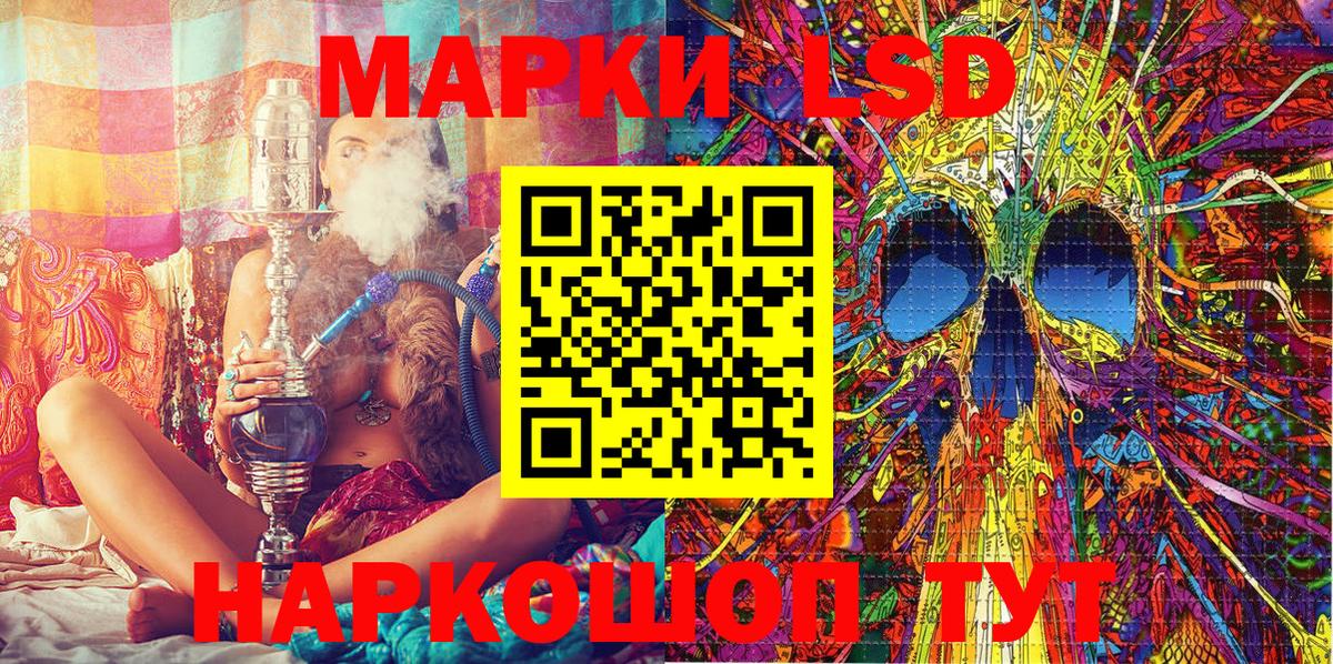 Марки N-bome 1500мкг  Вход с VPN  Марки N-bome 1500мкг  Наркотические марки  купить наркотики цена  Арсеньев 