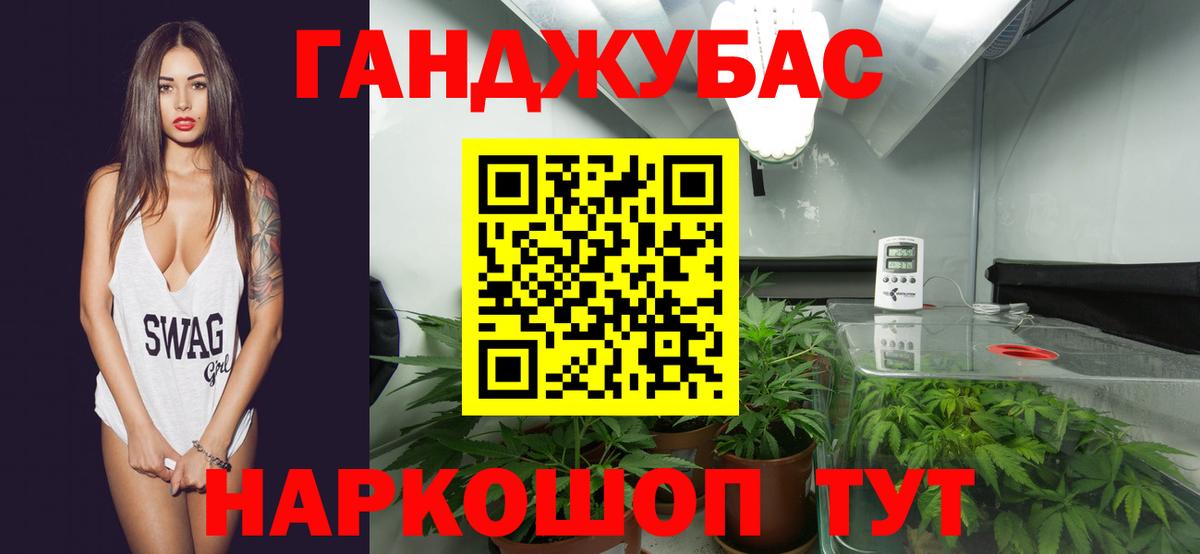 Бошки Шишки THC 21%  Каннабис White Widow  Арсеньев  Бошки Шишки MAZAR  Каннабис Ganja  Вход с VPN 